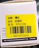 精臣B1/B2 Pro/B21/B3S/B31标签机打印纸热敏标签纸服装吊牌商品价格二维码食品饰品标签贴纸条码纸 （10）40*30*230张 白色（单卷） 实拍图