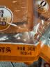 桥头牛油麻辣火锅底料360g*3重庆火锅调料小块蘸料烧烤香锅食材 实拍图