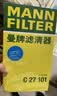 曼牌滤清器（MANNFILTER）空调滤芯CUK22076/CUK22032M凯美瑞C-HR卡罗拉雷凌RAV4荣放皇冠 实拍图