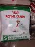 皇家老年犬狗粮 SPR27 8岁以上 50g*3【试用装】 实拍图