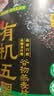 西麦有机五黑谷物燕麦片820g桶装 谷物代餐即食中式营养早餐无添加 实拍图