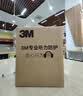3M X5A隔音耳罩 降噪隔音防噪音 黑色可旋转37db 1副装 实拍图