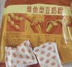 维维维他型豆奶粉1000g低嘌呤营养即食早餐代餐多重营养 非转基因大豆 实拍图