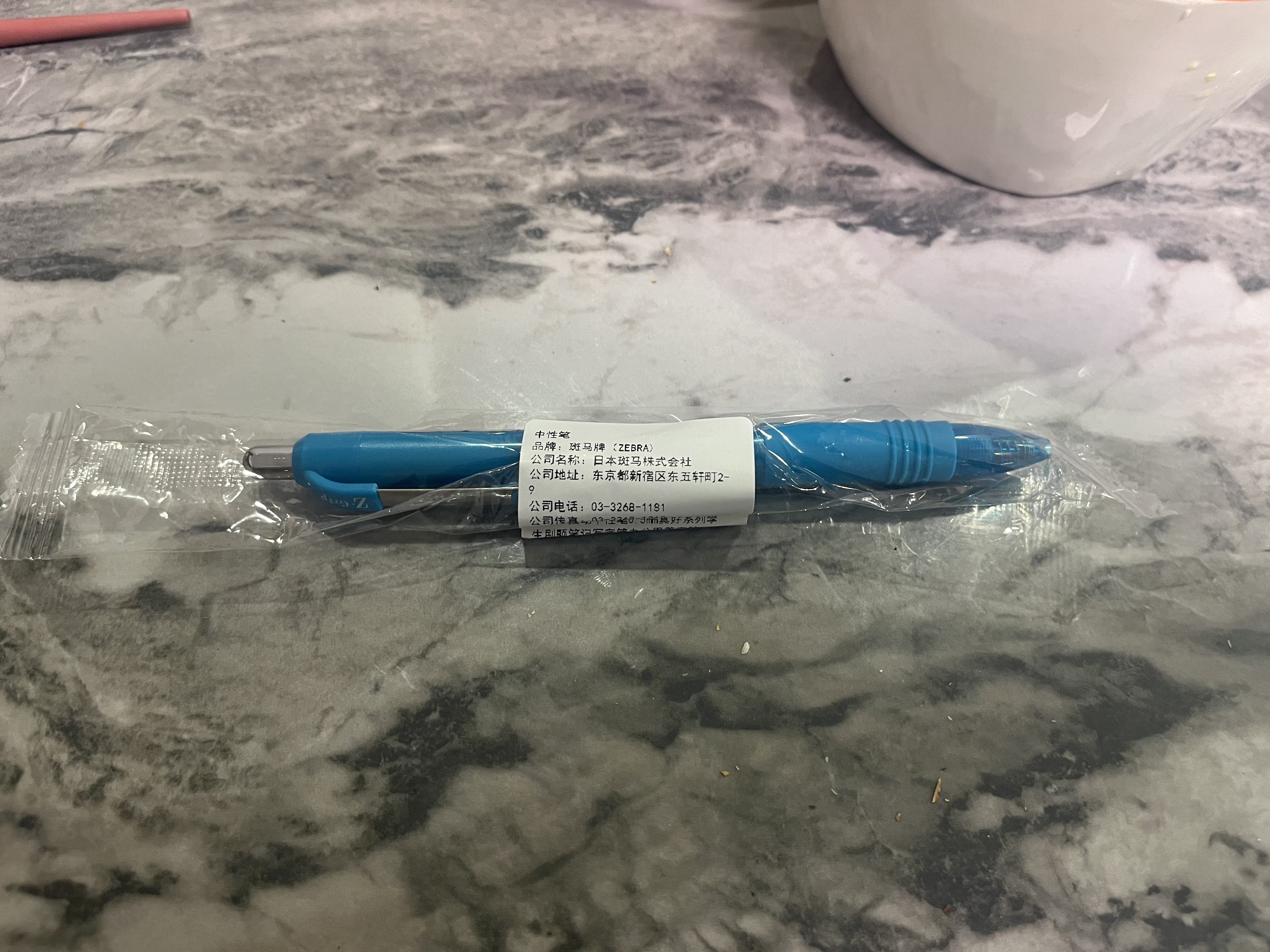 斑马牌（ZEBRA）【热门商品】按动中性笔0.5mm真好系列学生刷题笔记写字笔办公用签字笔C-JJ3蓝绿杆黒芯单支装 实拍图