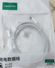 绿联Type-C转MicroUSB公对公2A数据线接耳机麦克风二合一数据传输充电 适用安卓华为小米手机1.5m 实拍图