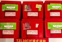 趣行防毒面具消防面具防烟面罩火灾逃生过滤式消防自救呼吸器TZL30 实拍图