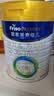 美素佳儿（Friso）皇家幼儿配方奶粉 3段（1-3岁幼儿适用）800g 乳铁蛋白 (新国标) 实拍图