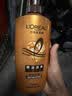 欧莱雅精油润养洗发水柔顺顺滑洗发露700ml(新老包装随机发货) 实拍图