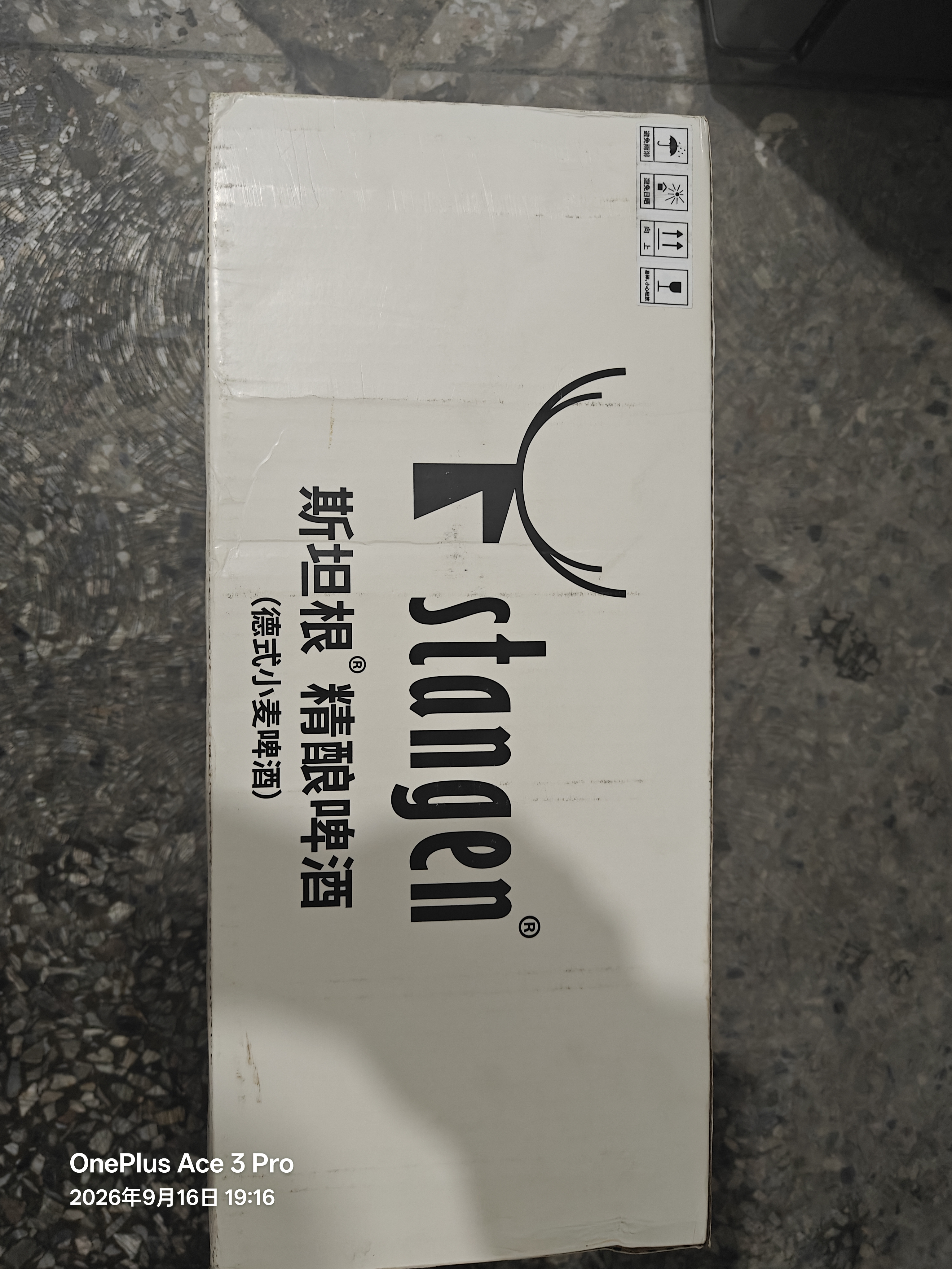 斯坦根（stangen）精酿德式小麦全麦白啤酒 500ml*24罐整箱装京东自营中秋礼品 实拍图