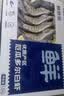 鲜京采 50/60厄瓜多尔白虾 去冰净重3.3斤 82-99只/盒 中秋送礼 实拍图