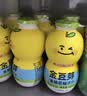 金豆芽金银花柚子汁儿童果汁饮品送礼盒装户外便携饮料100ml*13袋 实拍图