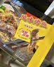 GUO LIAN国联预制菜中秋好礼蒜香烤鱼1kg+青花椒烤鱼1kg+麻辣烤鱼1kg各1盒 实拍图