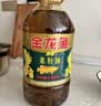 金龙鱼 食用油【保真菜籽油】醇香（纯香）菜籽油5L(新老包装交替发货) 实拍图
