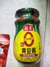 海天 黄豆酱 800g【0添加 调味品】非转基因 烹调炒菜蘸酱菜炸酱面 实拍图
