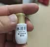 林清轩【于适同款】美白精华油15ml 耀白淡斑 护肤品生日礼物 实拍图