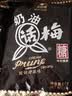 大白兔【采销推荐】 奶油话梅糖500g约100颗  婚庆糖果 童年回忆 实拍图