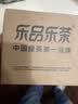乐品乐茶茉莉花茶茶叶特级川派横县飘雪浓香绿茶2026新茶250g自饮送长辈 实拍图