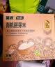 英氏有机胚芽米245g 营养粥大米粥 婴幼儿可食用谷物自制辅食 实拍图