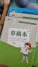 2026秋53天天练四年级上册小学套装共5册语文数学英语人教PEP版赠2个草稿本五三天天练套装 开学季 实拍图