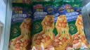 小萨牛牛奥尔良鸡肉口味芝士船披萨90g*5袋 pizza批萨 成品匹萨饼烘焙 实拍图