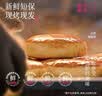 嘉华鲜花饼黑金现烤玫瑰饼400g云南特产零食早餐源头直发包邮门店同款 实拍图