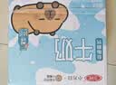 三元小方白低脂高钙牛奶整箱200ml*24盒 3.2g乳蛋白牛奶礼盒 中秋送礼 实拍图