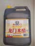 龙门米醋3.5度5L【中华老字号】  饺子点蘸拌炒纯粮酿造大包装 实拍图