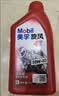 美孚（Mobil）美孚旋风4T 摩托车机油 四冲程摩托车机油 10W-40 SG级 1L 实拍图