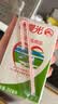 晨光牛奶酸味乳饮品250ml*24盒 常温早餐奶 家庭量版装 实拍图
