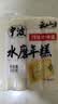 云山半宁波水磨年糕条炒年糕条方便速食材宁波慈城特产部队火锅配料500g 实拍图