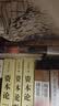 【单品包邮】相信（增订版）纵使不敌也绝不屈服 蔡磊作品 渐冻症 破冰驿站 内容新增8万字 记录渐冻症抗争全程 企业家精神 励志 中信出版社 实拍图