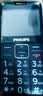 飞利浦（PHILIPS）Z10学生手机微信视频GPS定位全网通戒网无游戏超长待机小学初高中专用智能儿童电话老年人手机黑色 实拍图