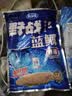 龙王恨鱼饵野战蓝鲫香腥钓饵江河湖库黑坑野钓鲫鱼鲤鱼草青鳊鱼钓鱼饵料 实拍图