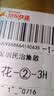 足金999金珠光亮面磨砂古法散珠硬金黄金24K转运珠女款手链攒金豆 足金999光面黄金金珠 2mm/0.01g*1粒 实拍图