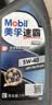 美孚（Mobil）美孚汽机油 5W-40 SN级4L 速霸1000 汽车保养京东养车京东自营 实拍图