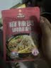 味仙居麻辣烫调味料专用底料9袋/540g骨汤微辣调料包麻辣味家用小包装 实拍图