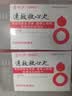 【原研药】达仁堂 松栢 速效救心丸40mg*60丸*2瓶/盒 2盒装 实拍图