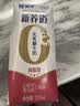 蒙牛新养道无乳糖牛奶脱脂200ml×10包 送礼礼盒3.2g/100ml蛋白质 实拍图