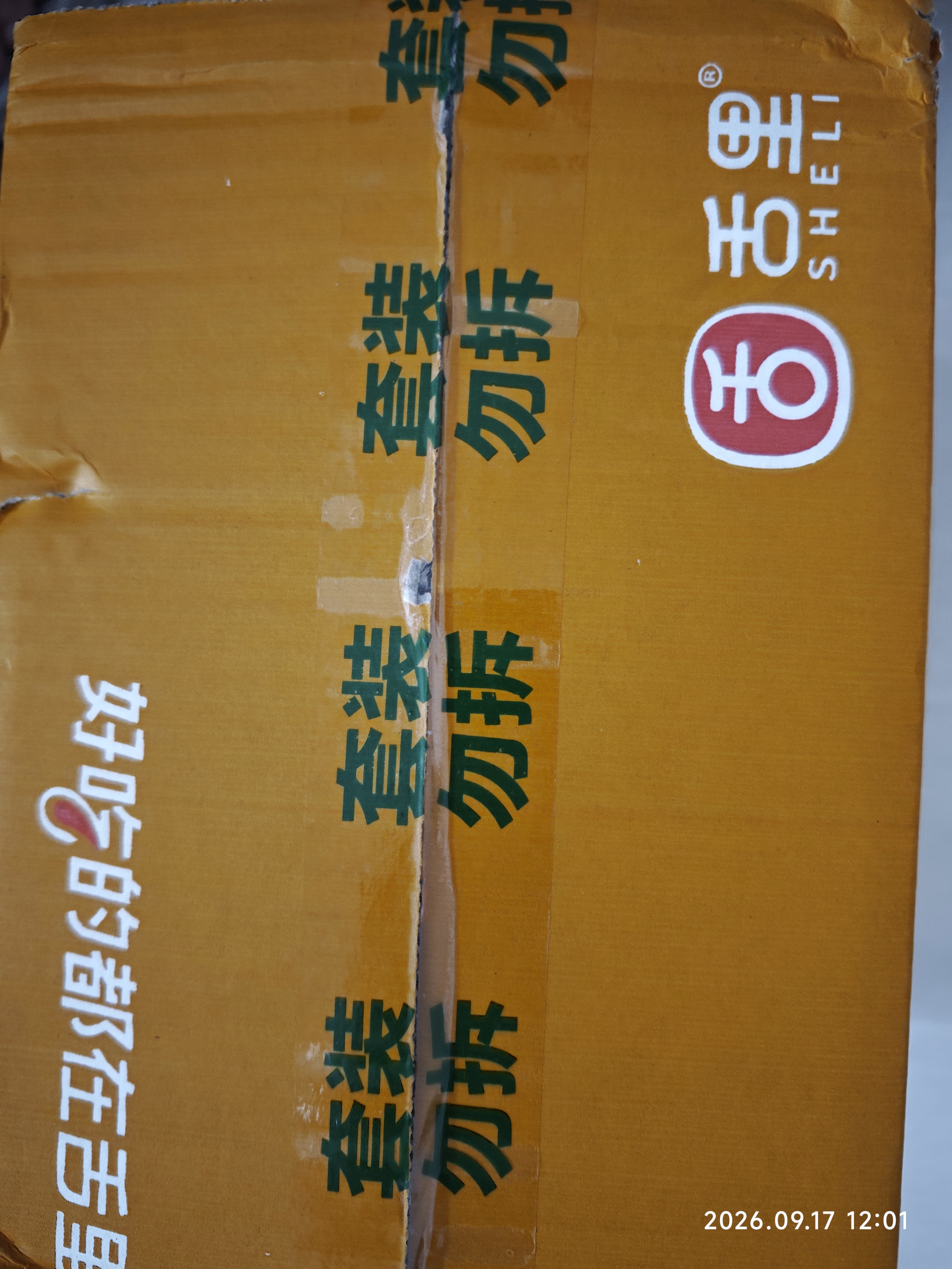 舌里 奇亚籽全麦吐司1000g低脂面包切片粗粮健身代餐早餐营养休闲零食 实拍图