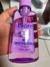 碧柔（Biore）花王深层净透眼唇温和卸妆油150ml清洁毛孔护肤品生日礼物 实拍图