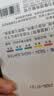 得力（deli）【开学必备】经典6色荧光笔 考试复习划重点彩色醒目标记笔 办公记号笔手帐S624 开学文具 实拍图