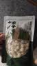 方家铺子六星莲子200g湘潭磨皮通芯白莲子大号去芯枸杞百合银耳羹粽子食材 实拍图