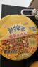 统一酱拌面 方便面 卤香牛肉 120g*12碗 李锦记 不辣 防烫碗底 实拍图