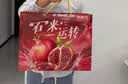 京鲜生会理突尼斯软籽石榴中秋礼盒8粒  单果300g 净重5-6斤 源头直发 实拍图