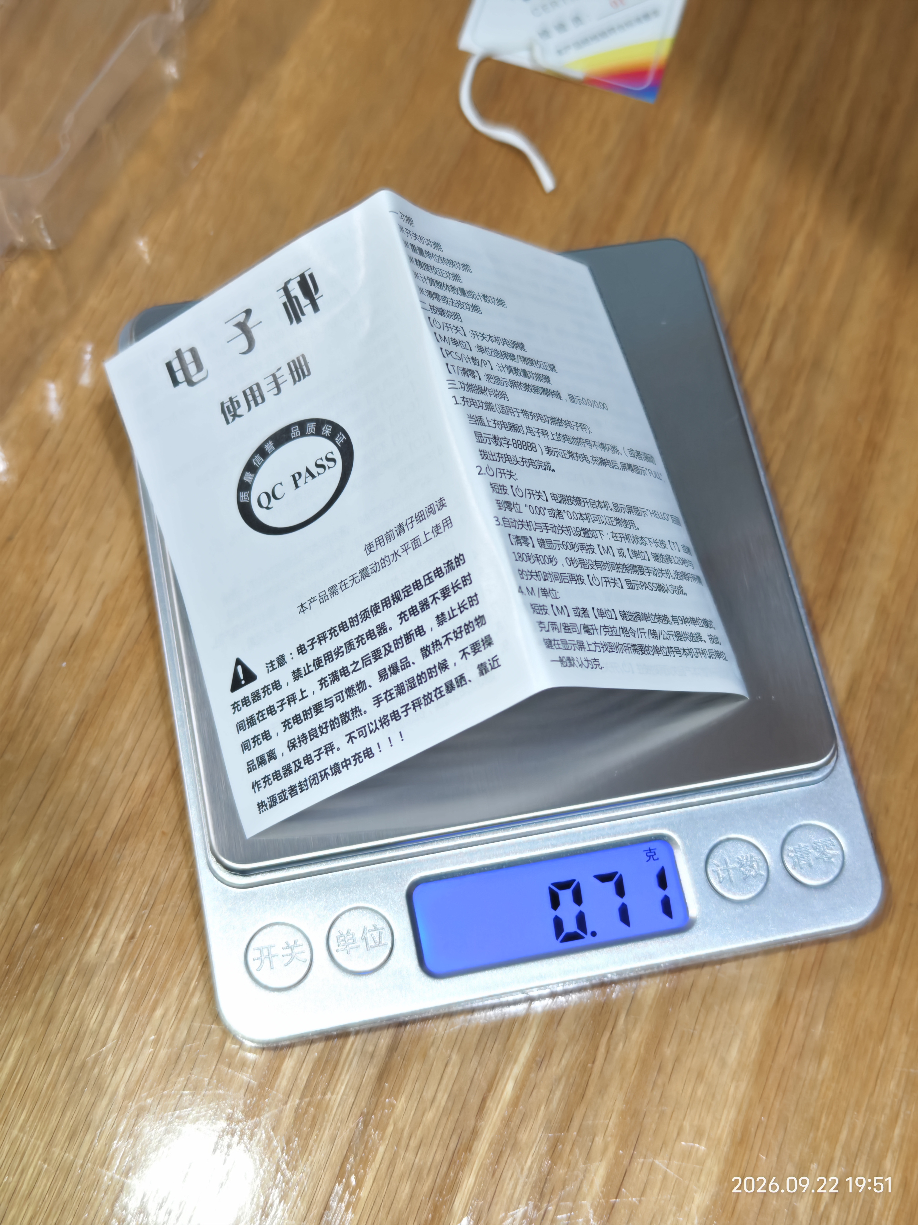 拜杰厨房秤电子秤0.01g/500g珠宝黄金秤高精度不锈钢面克秤烘焙克重秤 实拍图