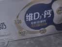 伊利高钙牛奶专利包埋钙维生素D3骨能高钙奶250ml*12盒中秋礼品 实拍图