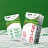 蒙牛【新鲜日期】全脂纯牛奶250ml*21盒 新老包装混发 实拍图