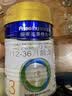 美素佳儿（Friso）皇家幼儿配方奶粉3段（1-3岁幼儿适用）800g*6罐 乳铁蛋白 实拍图
