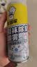 老管家鞋袜除臭喷雾220ml银离子除菌鞋子除臭杀菌干爽去味防臭 实拍图