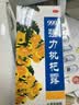 999三九强力枇杷露120ml+[999] 三蛇胆川贝膏 138g/盒 感冒咳嗽用药 咳嗽药 枇杷露 止咳糖浆 蛇胆 川贝枇杷 实拍图